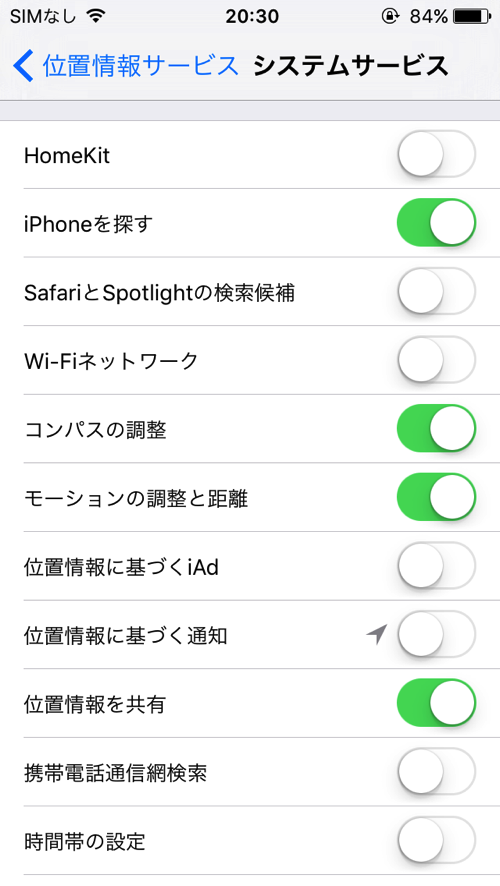 ios9_systemservice_01.png Ios9 systemservice 01