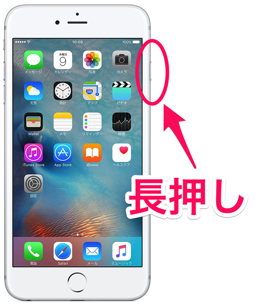 ios_reboot_01.png Ios reboot 01