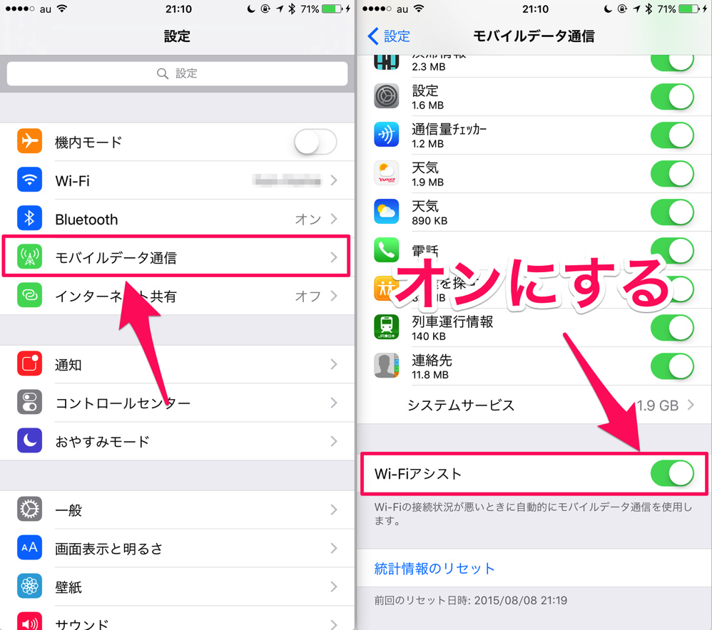 ios9_battery_savings_06.png Ios9 battery savings 06
