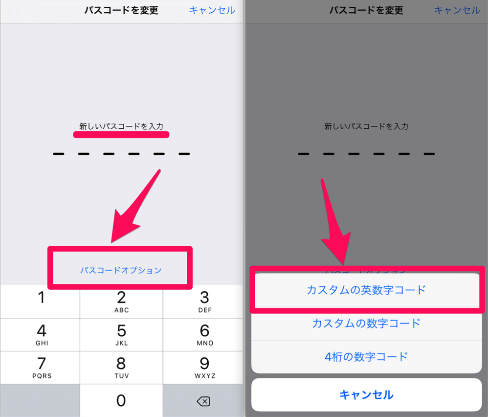 ios9_passcode_option.png Ios9 passcode option