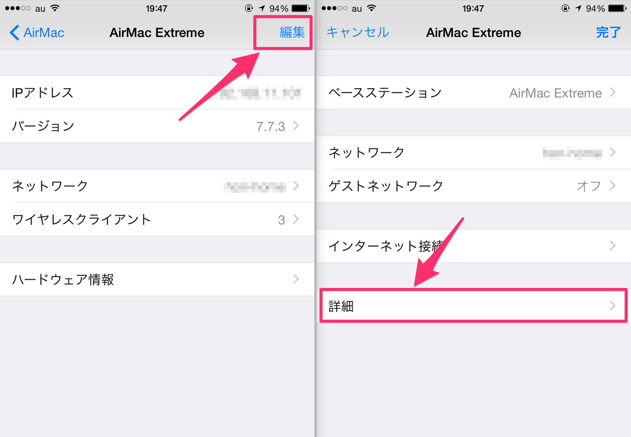 Airmac 超高速 802 11ac を利用するための 5ghz 帯域使用設定方法 Iphone と Mac からの設定 Mac Iphone Ipad を使い倒したい
