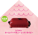 C21_¿·À¸³è±þ±ç¥Õ¥§¥¢_14_¾ÞÉʥ쥳¥ë¥È_191204ol-01