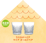 C21_¿·À¸³è±þ±ç¥Õ¥§¥¢_15_¾ÞÉʥ饹¥«¥Ü¥Ø¥ß¥¢_191204ol-01
