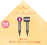 C21_¿·À¸³è±þ±ç¥Õ¥§¥¢_09_¾ÞÉÊ¥À¥¤¥½¥ó_191204ol-01
