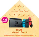 C21_¿·À¸³è±þ±ç¥Õ¥§¥¢_11_¾ÞÉÊǤŷƲ_Ãí¼áÉÕ¤_191209ol-01