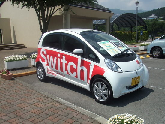 イタズラか 東電の車がガムテープでグルグル巻きに まんぐろーぶ検査