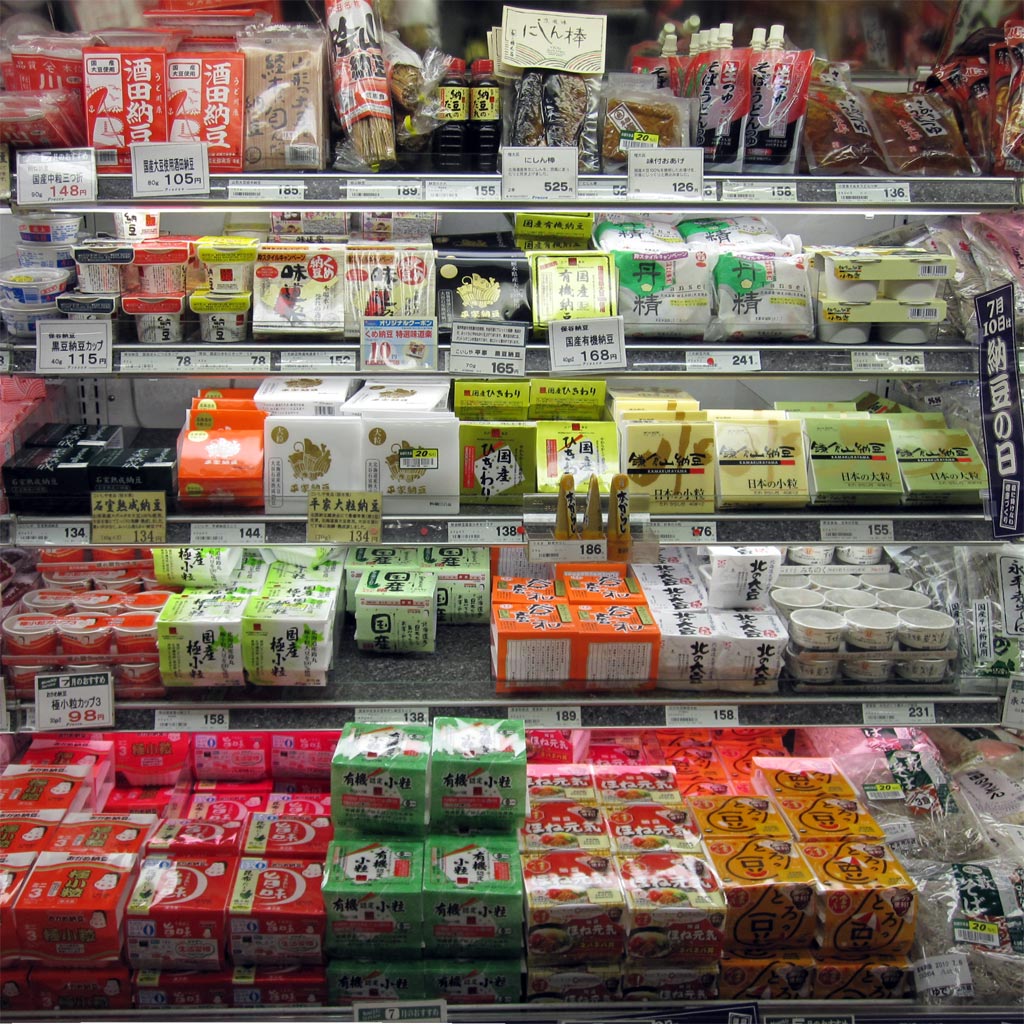 イオンと同じものを売っていたんじゃ 七転納豆