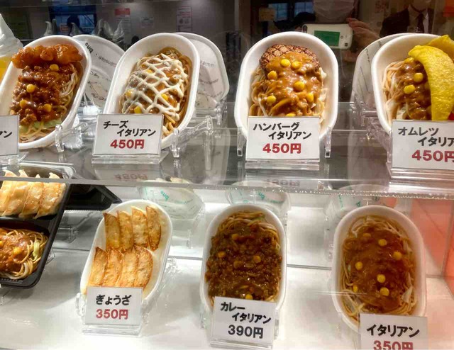 どんだけあるんだ?フレンドのイタリアン!
