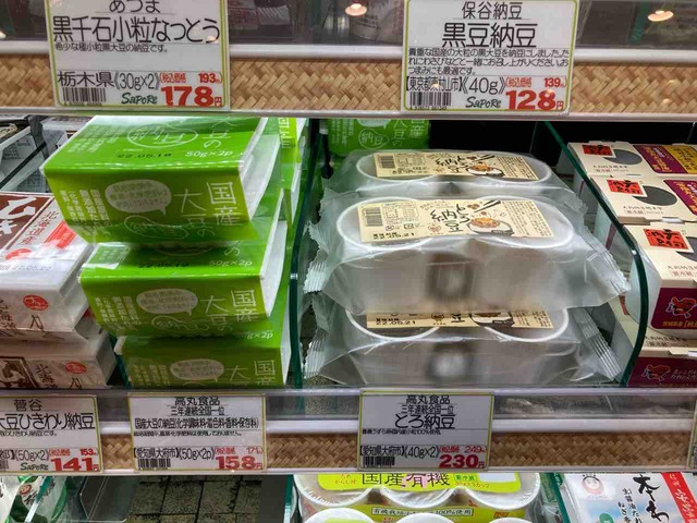 この辺は東京には出てこないからえ