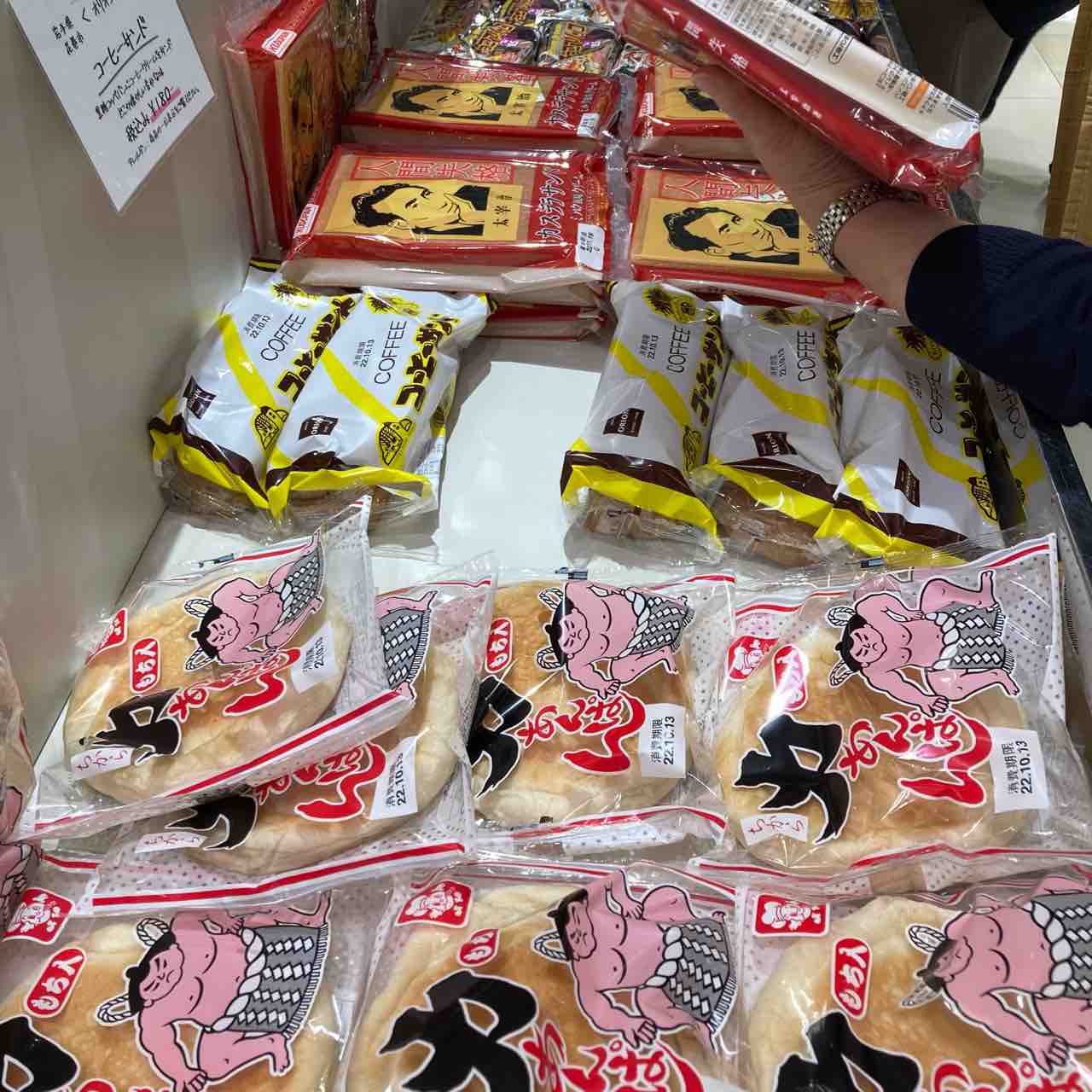 小田急亡き後の京王が超楽しかったはなし 京町堀カルボーネのマスターはまるで昔の催事イベントみたいだって語ったのだよ 七転納豆 小田急亡き後の京王が超楽しかったはなし 京町堀カルボーネのマスターはまるで昔の催事イベントみたいだって語ったのだよ 七転納豆