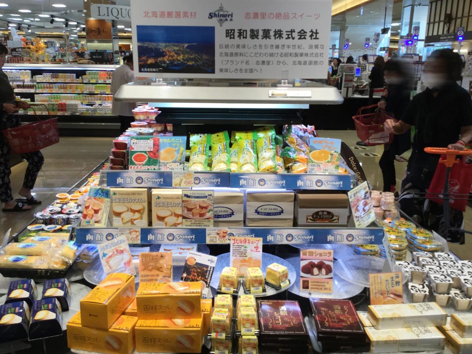 新大阪駅から至近のライフセントラルスクエアだけど スーパー以上のこのスーパー すごくないかい 七転納豆