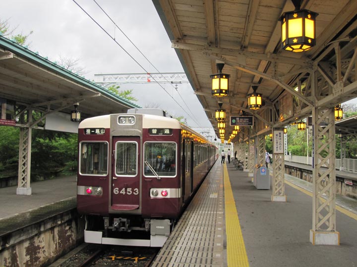 雨にけぶる京都嵐山へ 七転納豆