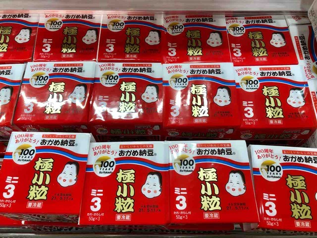 100周年記念のおかめ納豆