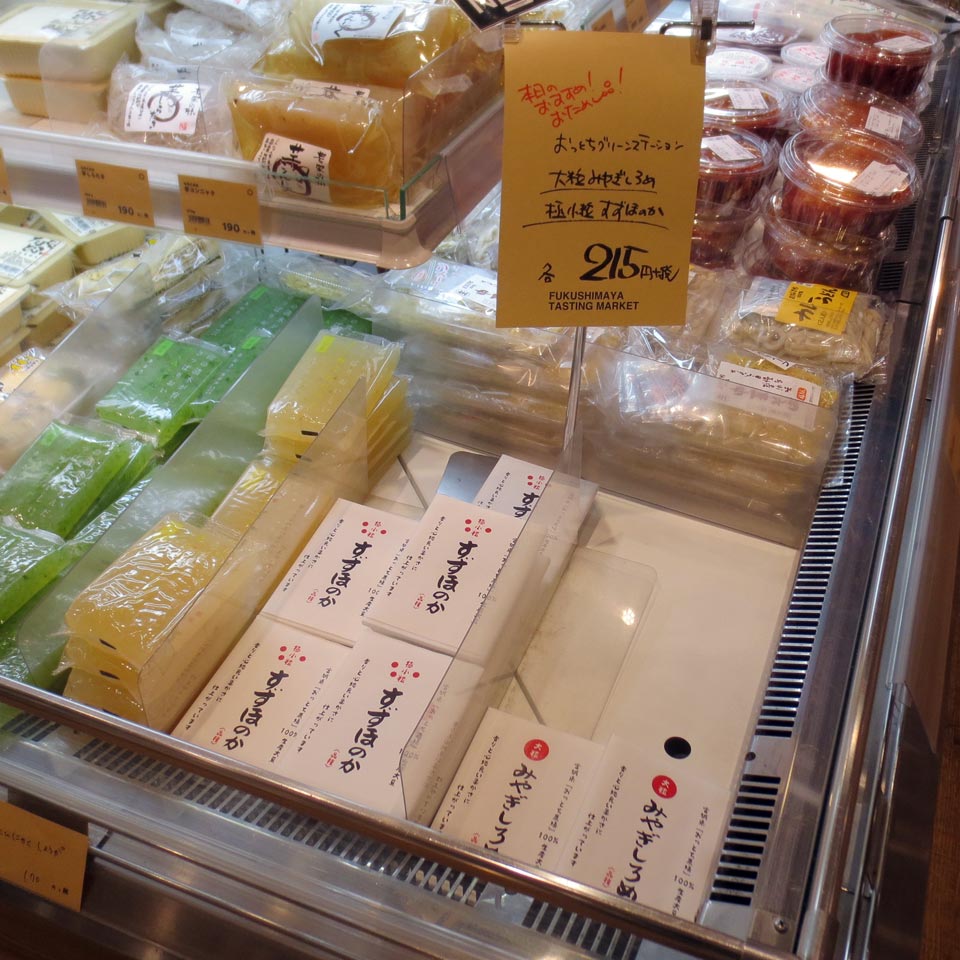 六本木の福島屋で初めての納豆と出会う すずほのかにみやぎしろめ これはthatsが出てきたときの気配によく似ています 七転納豆