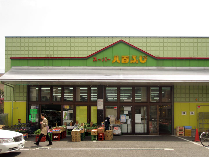仙台宮町通りの八百ふじですが 七転納豆