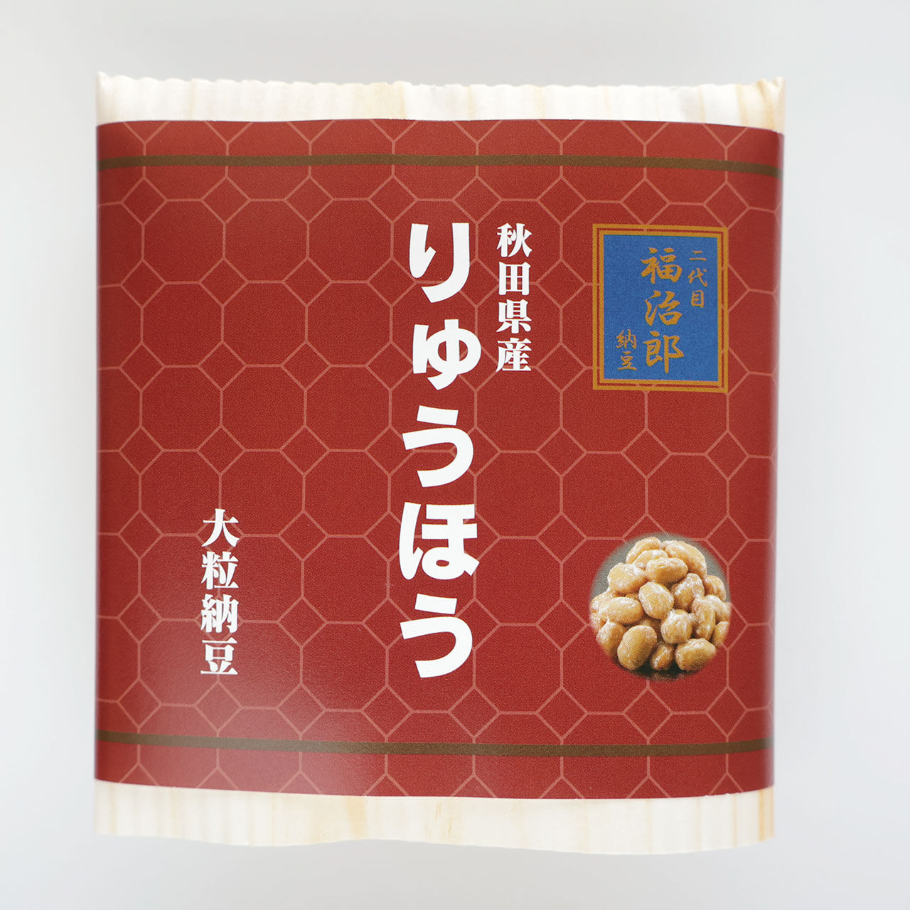 リュウホウがりゅうほうになったんです。先日いただいた二代目福治郎の