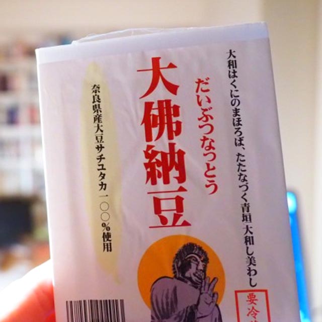 JAならの大仏納豆