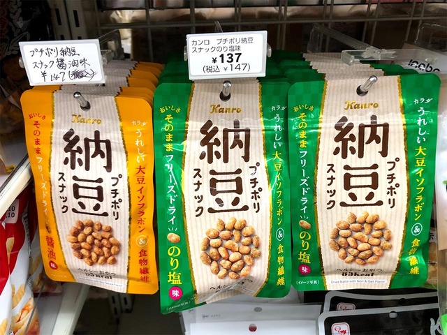 ������Υץ��ݥ�ǼƦ���ޤ��Хꥨ������ޤ���