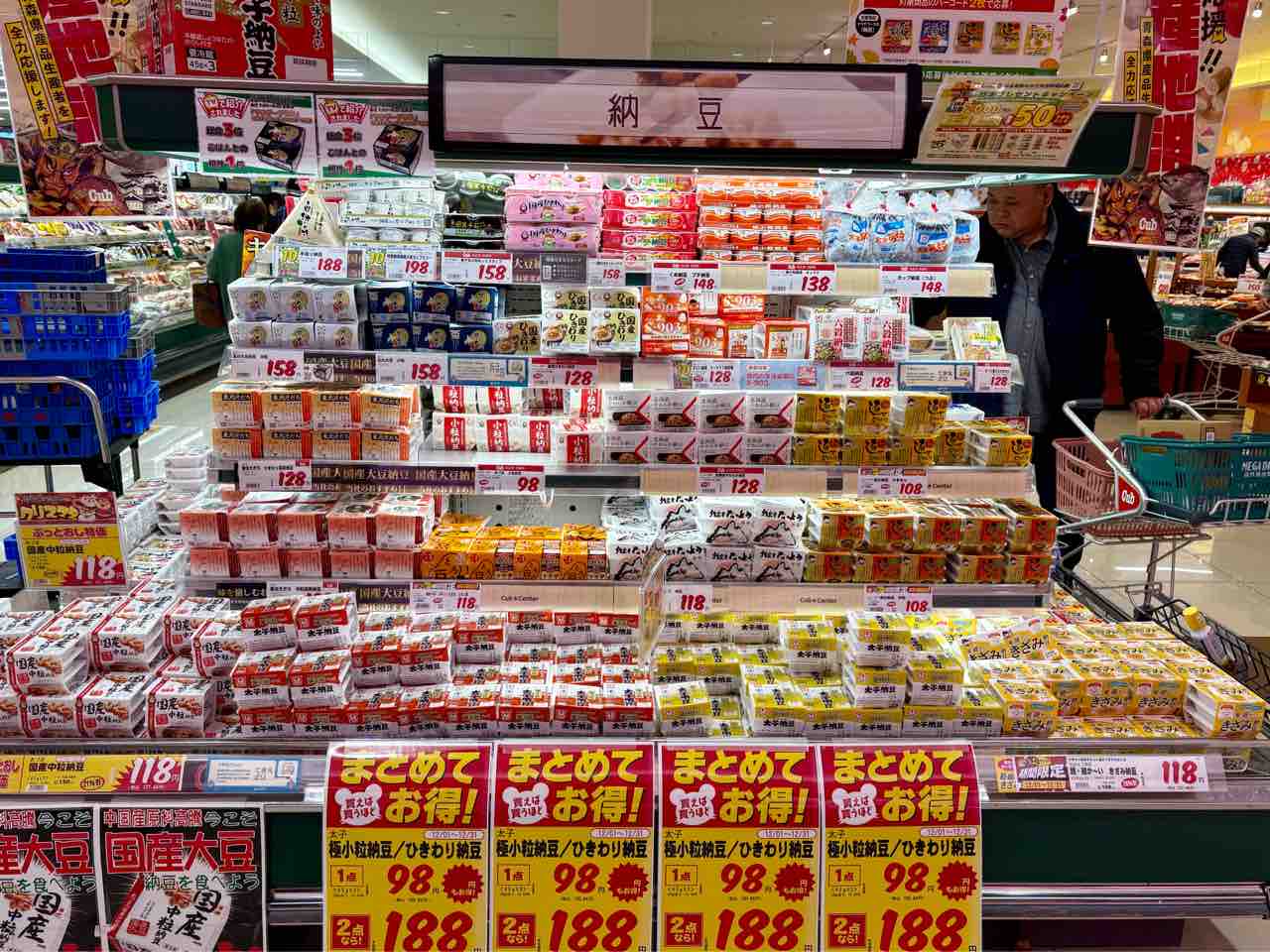 そうか、青森県限定！数量限定！だったのか、この納豆。しかも掛け紙を