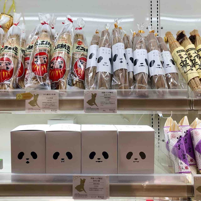 茨城センスの納豆棚