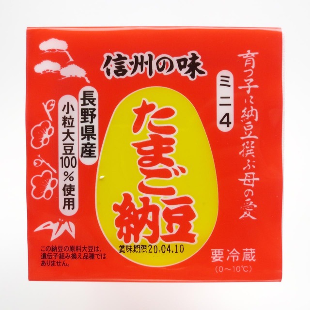 たまご納豆ミニ4