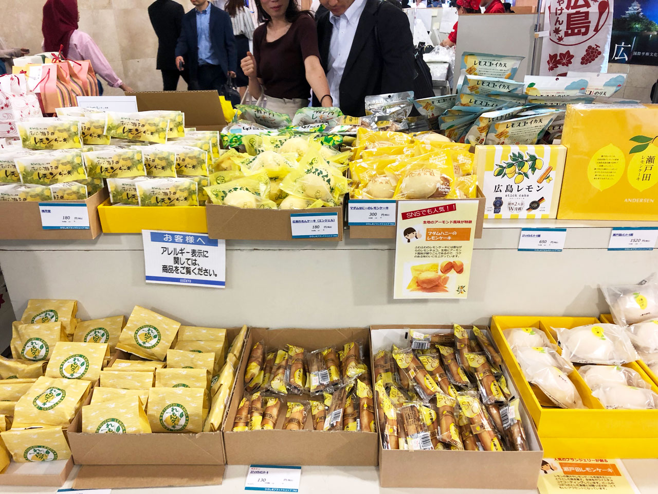 レモンケーキファンの皆さん 今すぐ新宿に集合ですよ 七転納豆 レモンケーキファンの皆さん 今すぐ新宿に集合ですよ 七転納豆