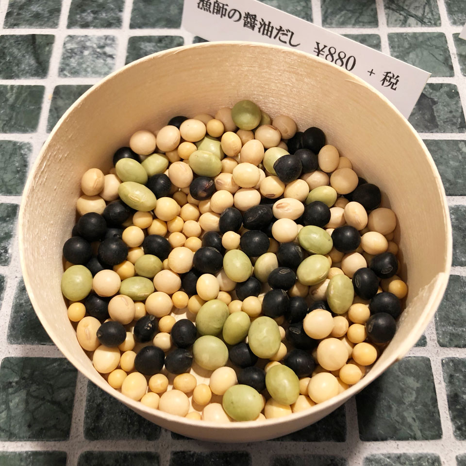 豆の種類は全部で六つ 名前は陰陽五行からいただいた 今日は三鷹野崎の納豆屋さん 天草納豆 に行ってきたよ 七転納豆 豆の種類は全部で六つ 名前は陰陽五行からいただいた 今日は三鷹野崎の納豆屋さん 天草納豆 に行ってきたよ 七転納豆
