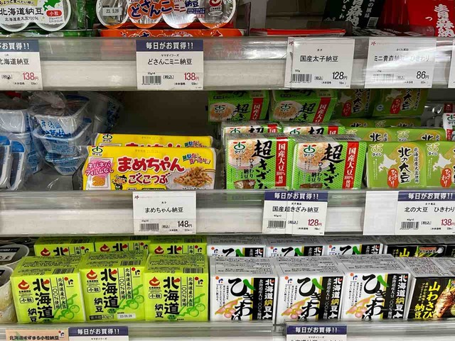 八戸さくらの百貨店の納豆棚のホットスポット