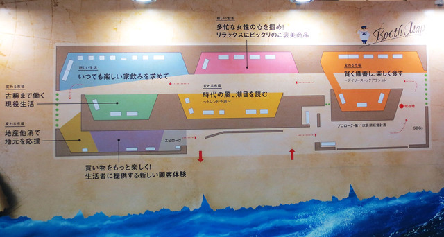国分の提案に共感する