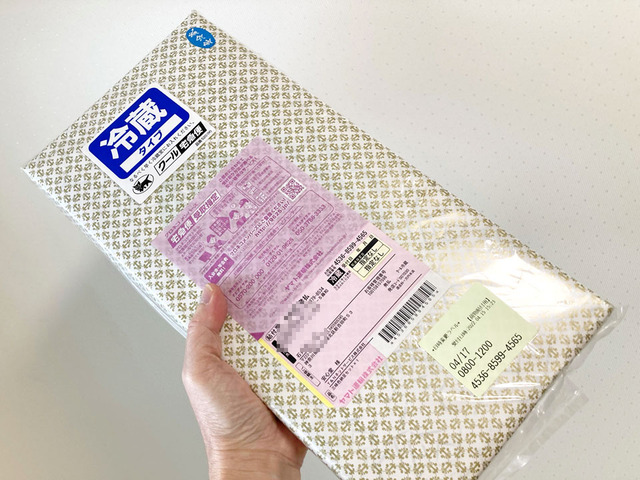 今度は北海道から