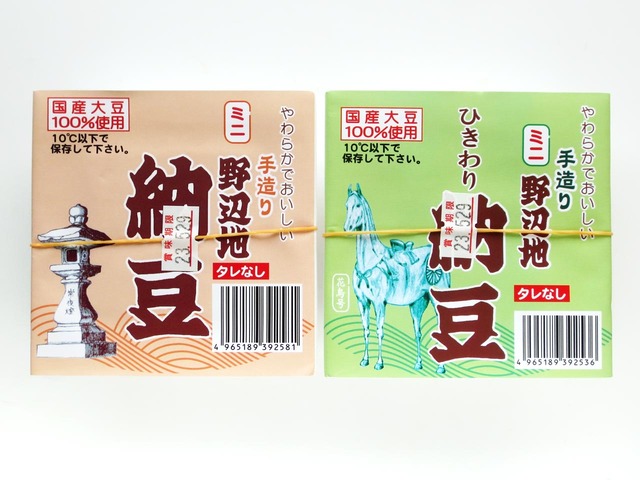 ミニ野辺地納豆