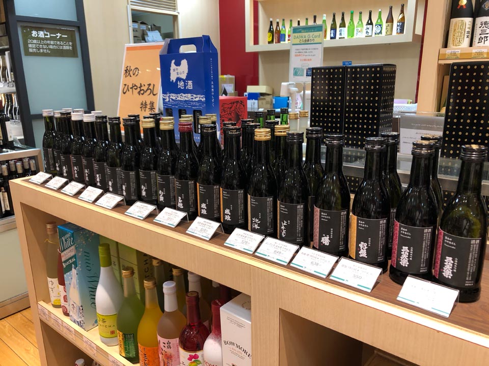 富山の話 もう少し続きます だって 日配コーナーの納豆がまさかこんなラインナップだなんて 七転納豆