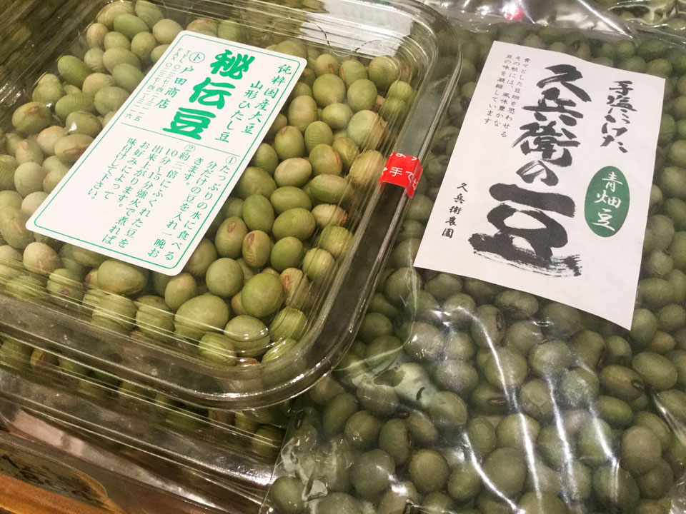 どこが違うかわかるかな あおばた豆と秘伝豆 七転納豆
