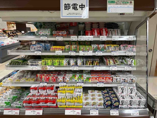 八戸さくらの百貨店の納豆棚