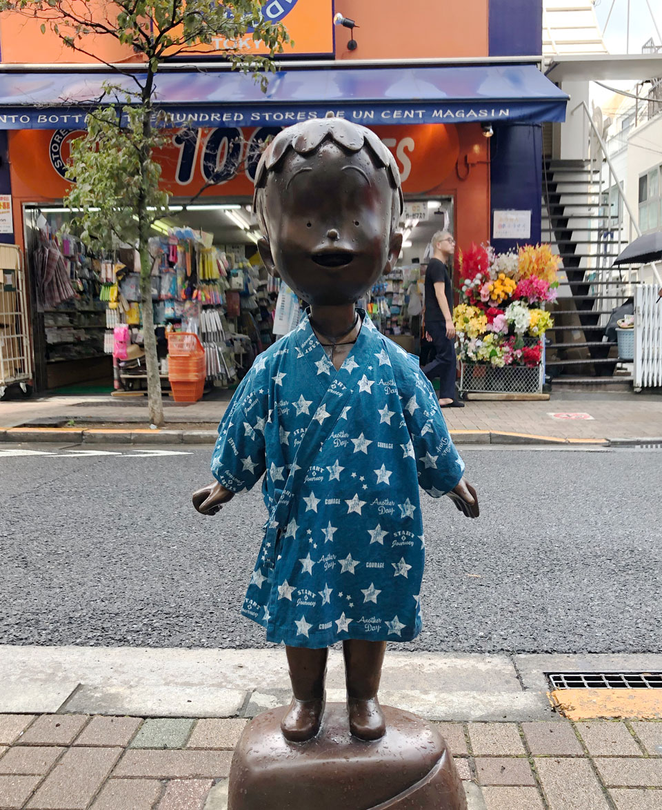 あらら なんで 神楽坂にタラちゃん あらら なんでヤマキ醸造の納豆 あらら あらら 七転納豆