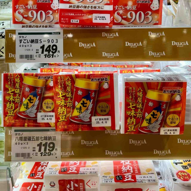 七味納豆r