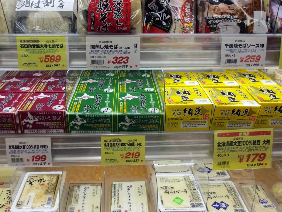 成城石井の大粒納豆を見つける 七転納豆