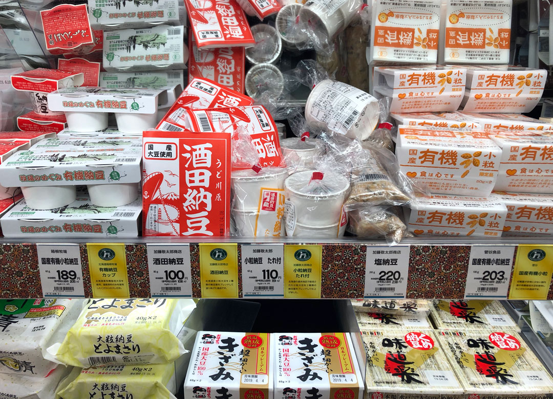 すごくない このスーパー 徳島のフィッシュカツや 熊本の味千拉麺なんてなかなか見ないよ じゃぁ 納豆棚は これだからスーパー巡りはやめられない 七転納豆 すごくない このスーパー 徳島のフィッシュカツや 熊本の味千拉麺なんてなかなか見ないよ じゃぁ 納豆棚は これだからスーパー巡りはやめられない 七転納豆