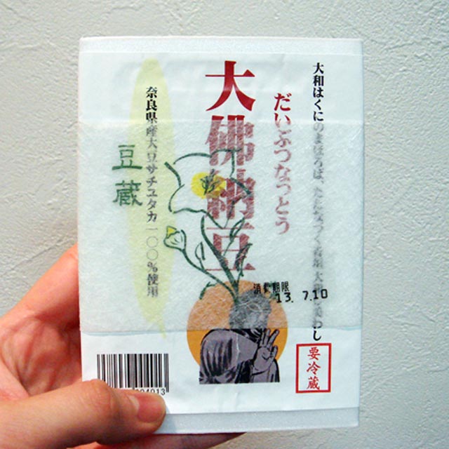 JAならで豆蔵の大仏納豆