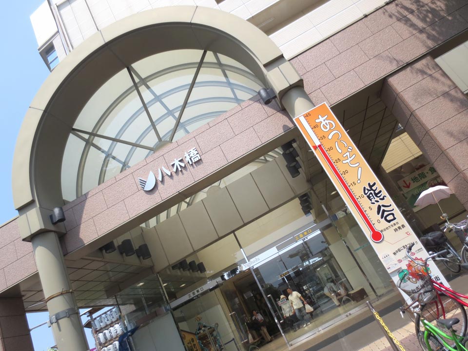 ヒートシティ熊谷は とにかく暑かった 七転納豆 ヒートシティ熊谷は とにかく暑かった 七転納豆