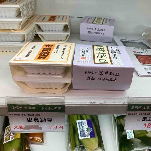 ����ǼƦ������ʤȤ�����