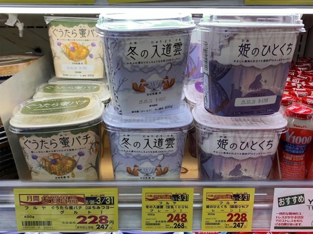 ヨーグルト界はこれでいいのか?