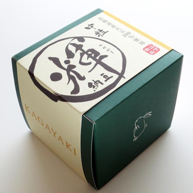 輝02