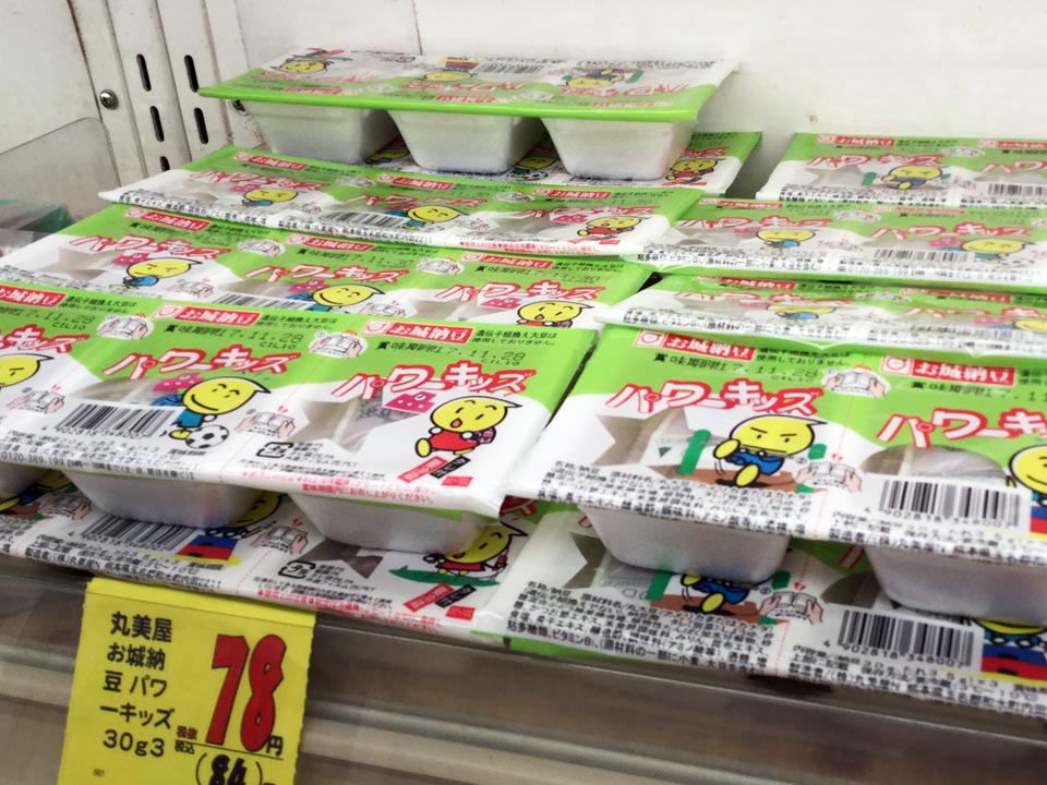 やるな 熊本丸美屋 なっとうのおともだち って言葉ステキです 七転納豆