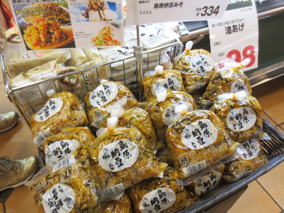 まさか 東京で買えるとは 神楽坂で長崎名産 納豆みそ と出会う 七転納豆