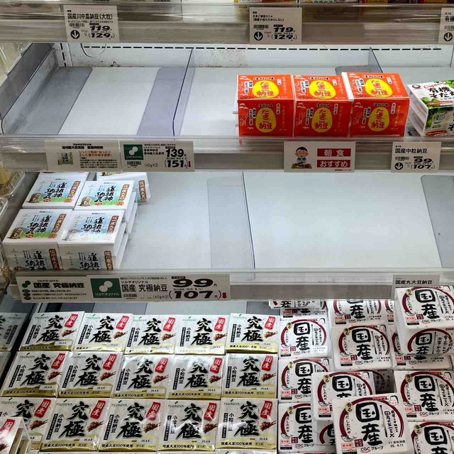 ここが注目!