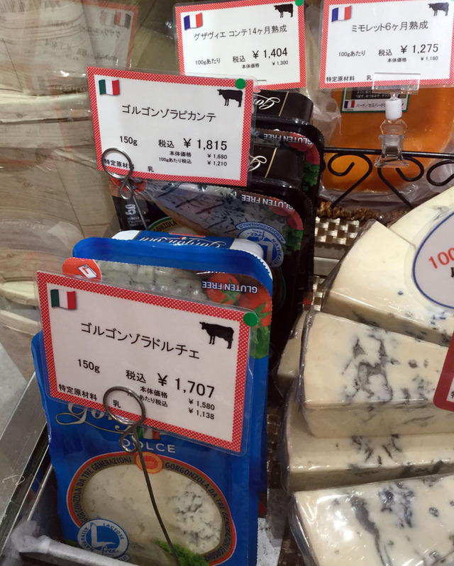 大阪のチーズってどうしてこんなに高いんだ!