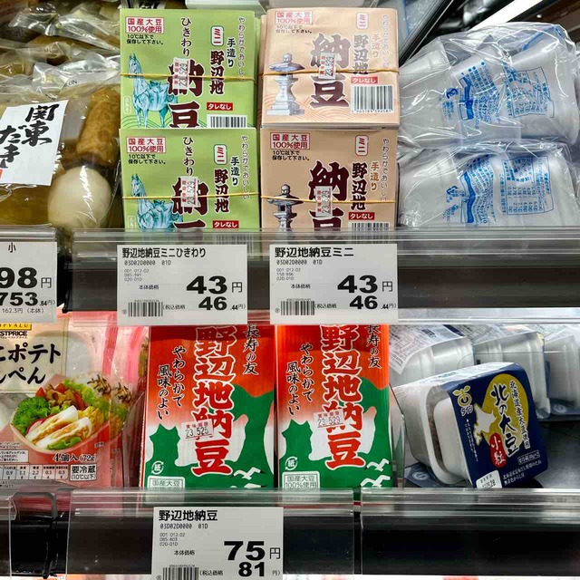 八戸で野辺地納豆が買えるのか