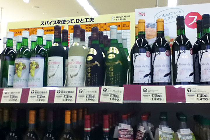 信州上田のツルヤの品揃えにほれぼれする 七転納豆