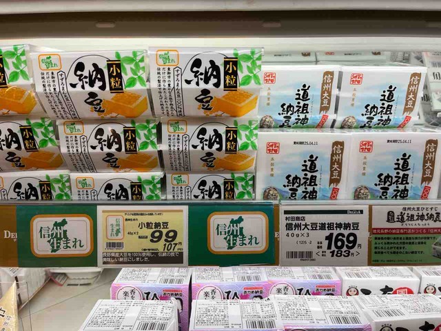 デリシアの納豆棚といえば